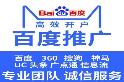 百度竞价开户实战案例：从无到有，见证成长